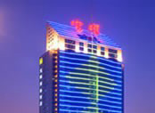 Bossfield Hotel Shenzhen