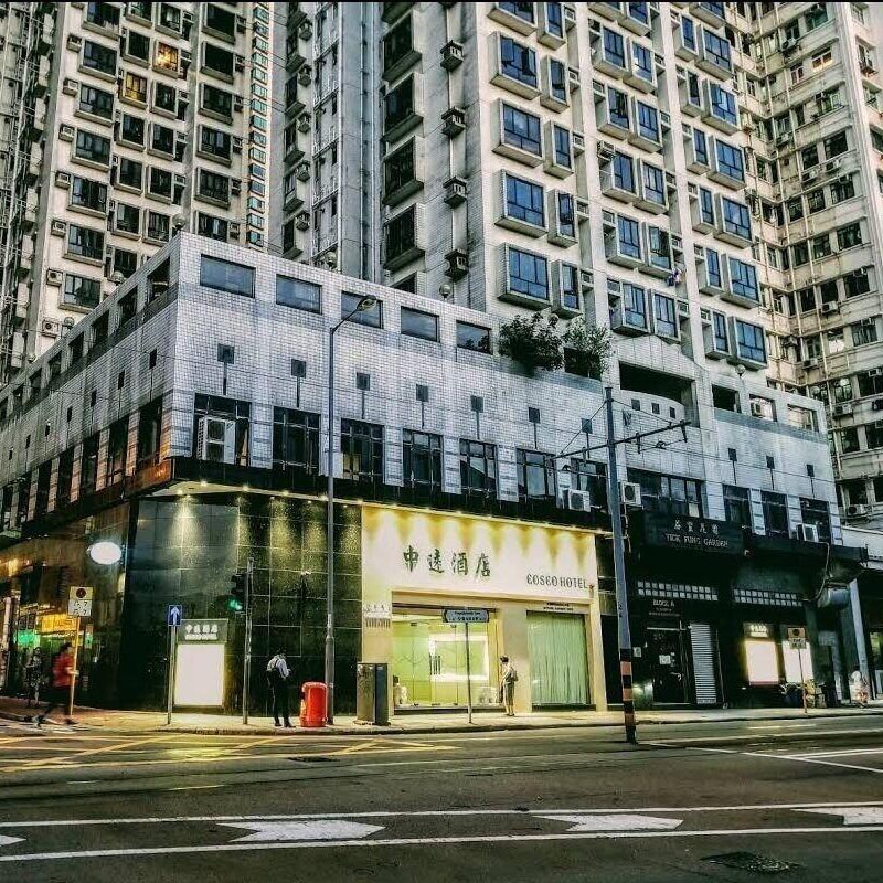 香港 中远酒店