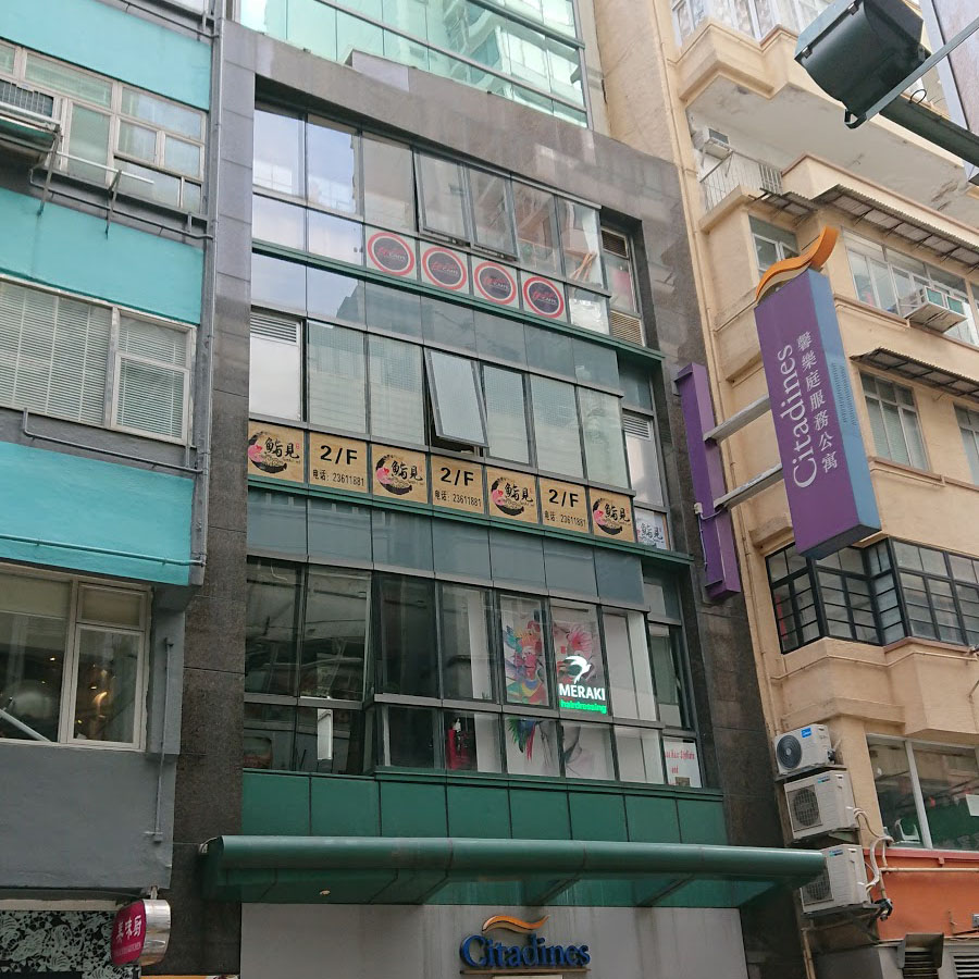 香港 馨乐庭亚士厘服务公寓