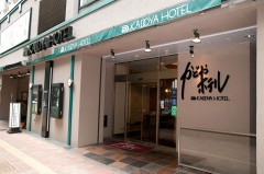 Kadoya Hotel Tokyo