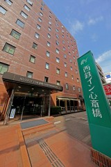 Nishitetsu Inn Shinsaibashi Osaka