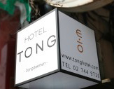 Hotel Tong  Dongdaemun Seoul