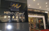 Metropark Hotel  Macau