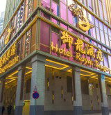 Royal Dragon Hotel Macau