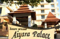 Aiyara Palace Hotel  Pattaya