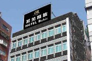 Hotel Bchic Taipei