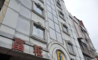 Fu Chang Hotel Taipei