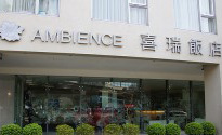 Ambience Lounge Taipei