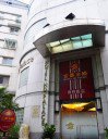 HDPalace Hotel Taipei