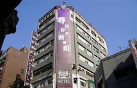 The Longstay Hotel Taipei