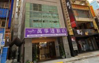 Wonstar Hotel (Ximending) Taipei