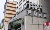 LinkWorld Hotel Taipei