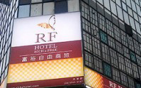 RF Hotel Taipei