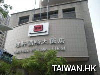 Han-Hsien International Hotel Kaohsiung