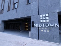 Midtown Richardson(BoAi) Kaohsiung